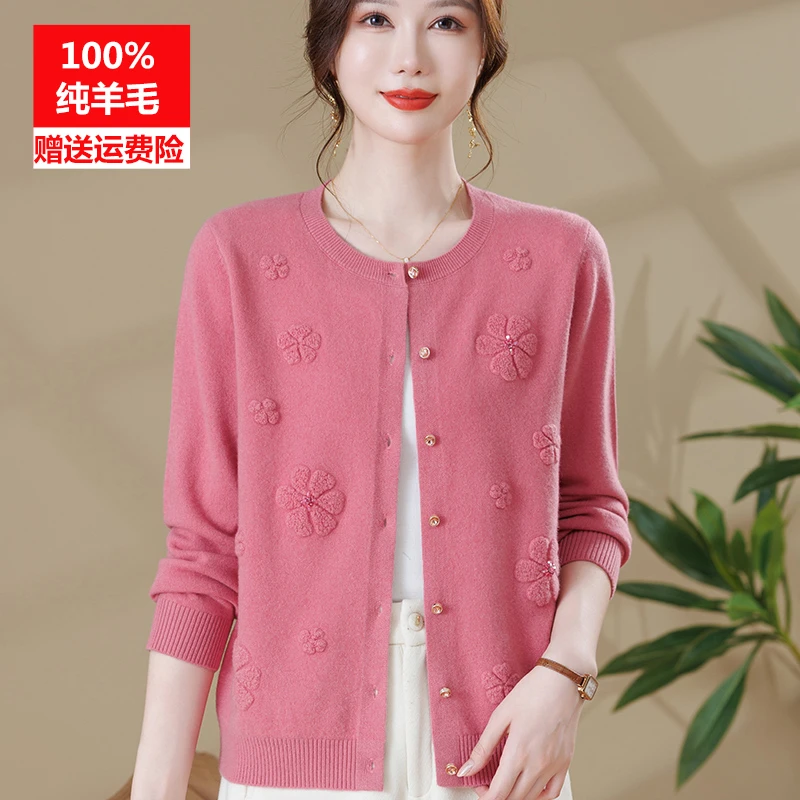 中老年女装羊毛开衫100纯羊毛针织上衣妈妈新款秋冬大码毛衣外套