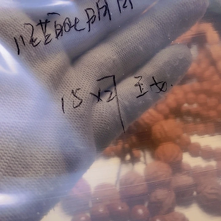 手串桃核A****5龙纹桃核
