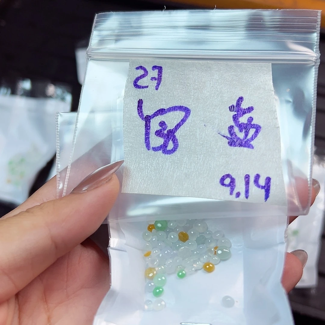 【闪购商品】未镶嵌定制翡翠蓝**灵