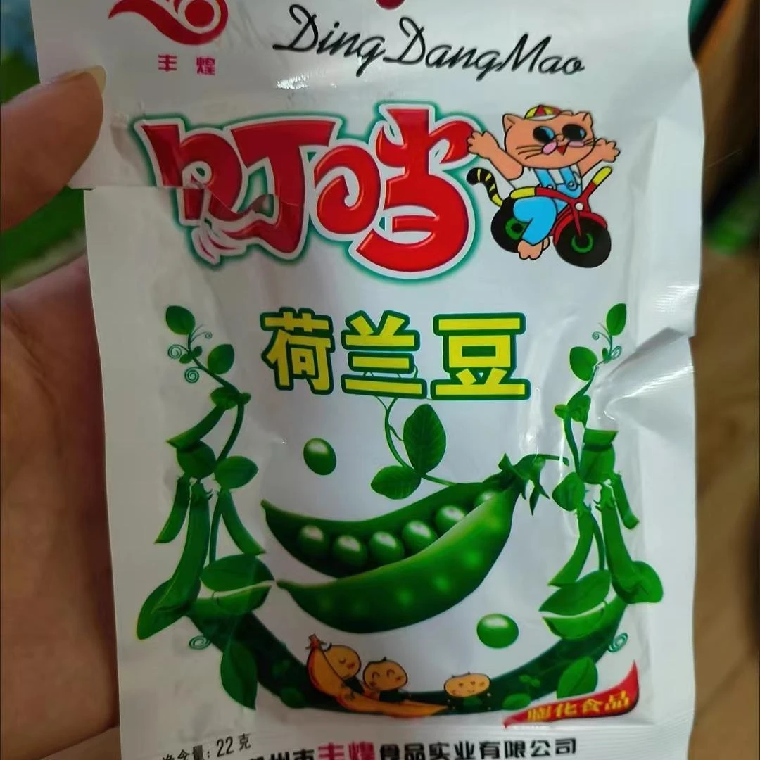 丰煌叮当荷兰豆香脆怀旧小零食童年膨化休闲小时候8090小卖部食品