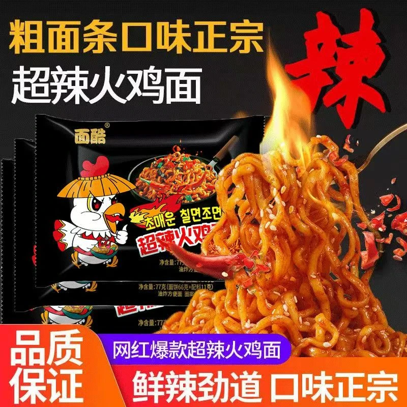 【个人单】各种美味小零食  拍什么发什么  解馋追剧办公室小零嘴