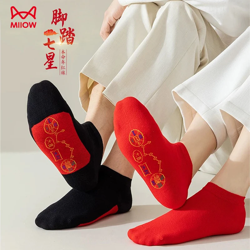 MiiOW/猫人鸿运七星袜蛇年本命年袜子男女同款连珠袜短袜精梳棉袜