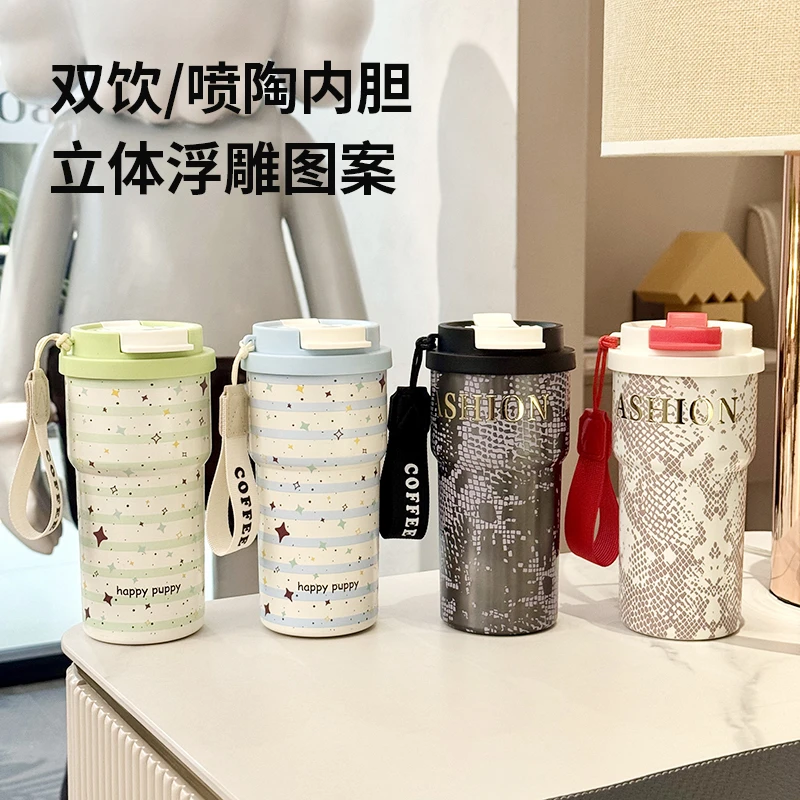 【晶晶乱炸】云曼双饮咖啡杯不锈钢喷陶瓷保温杯002水杯600ML