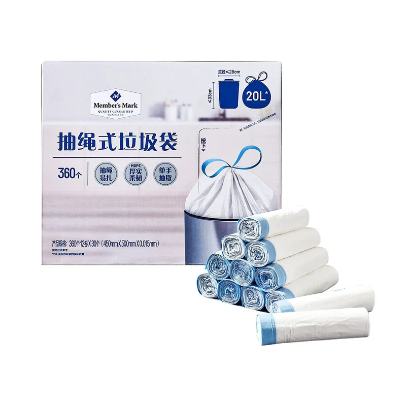 MM 抽绳式垃圾袋 20L