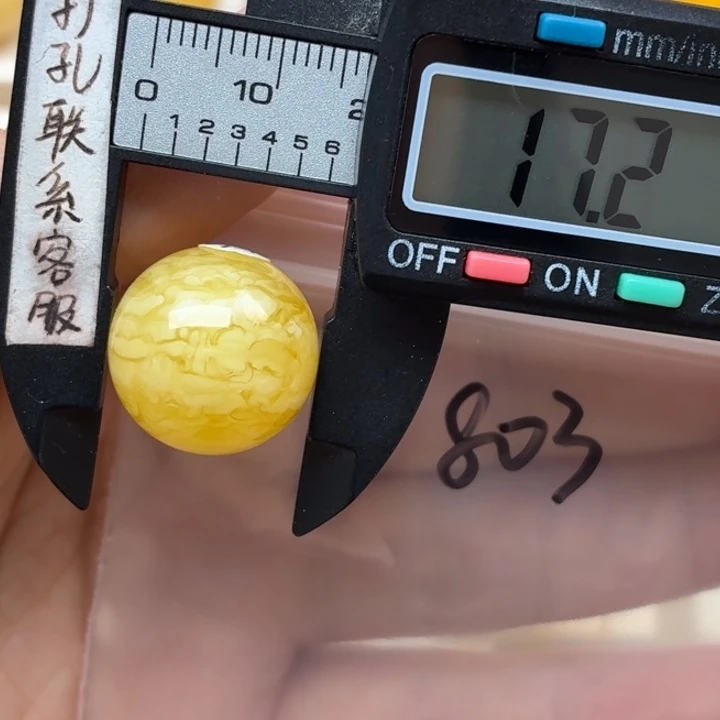 蜜蜡未镶嵌裸石蜜蜡