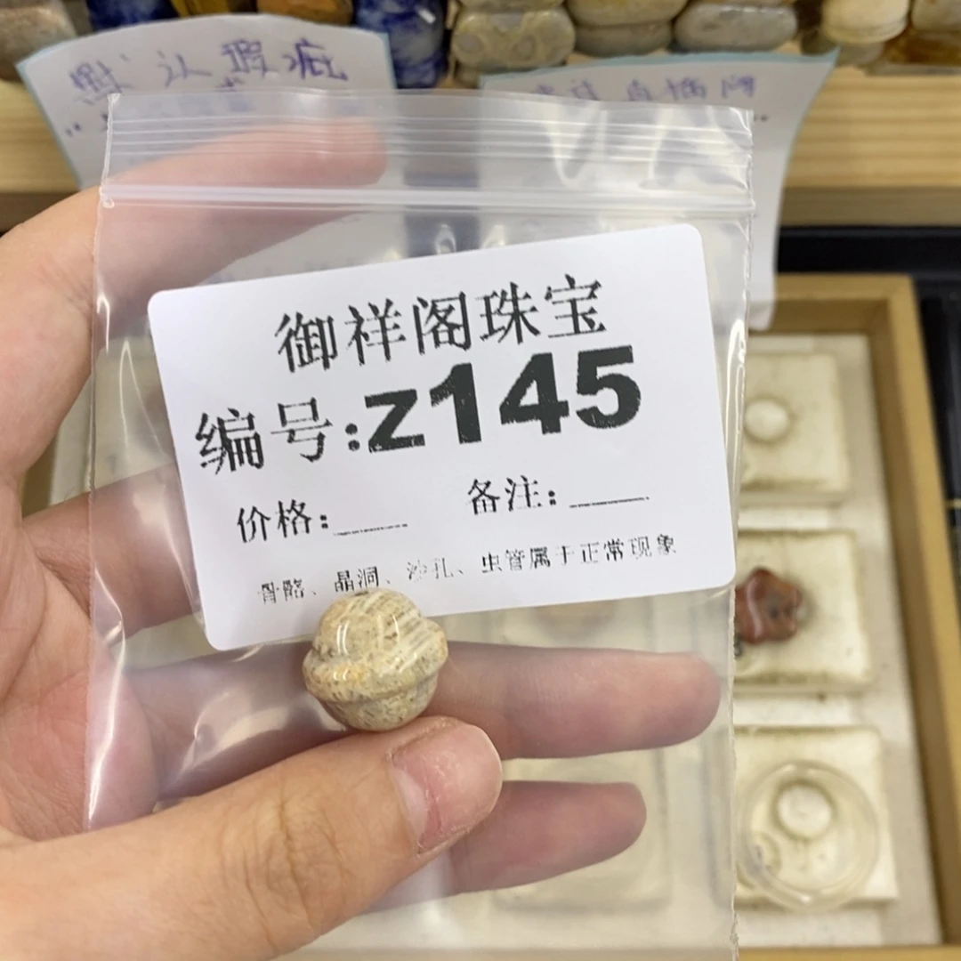 合金硅化珊瑚戒指可*了