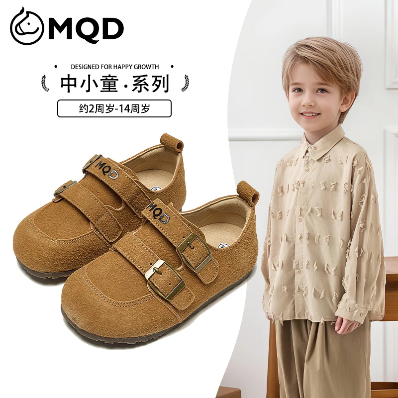MQD马骑顿女童鞋勃肯鞋秋季2025新款休闲一脚蹬儿童运动鞋男童鞋