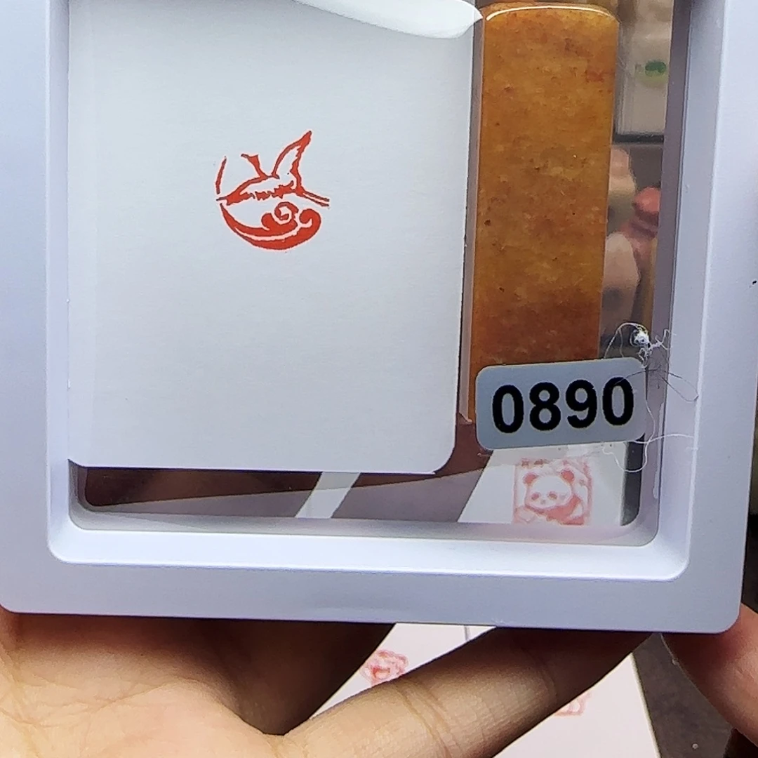 印石寿山石1.5闲云野鹤 手工篆刻