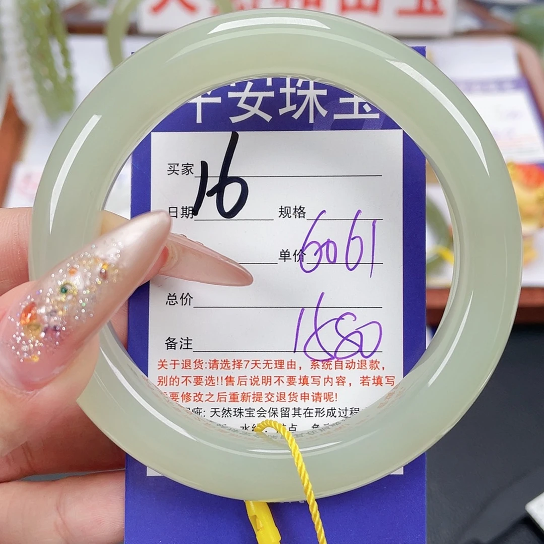 和田玉未镶嵌手镯