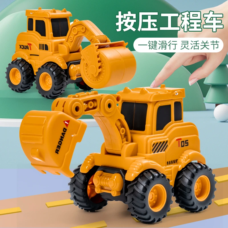 儿童按压工程车挖机车2-6岁玩具车3-6岁儿童玩具惯性回力挖土