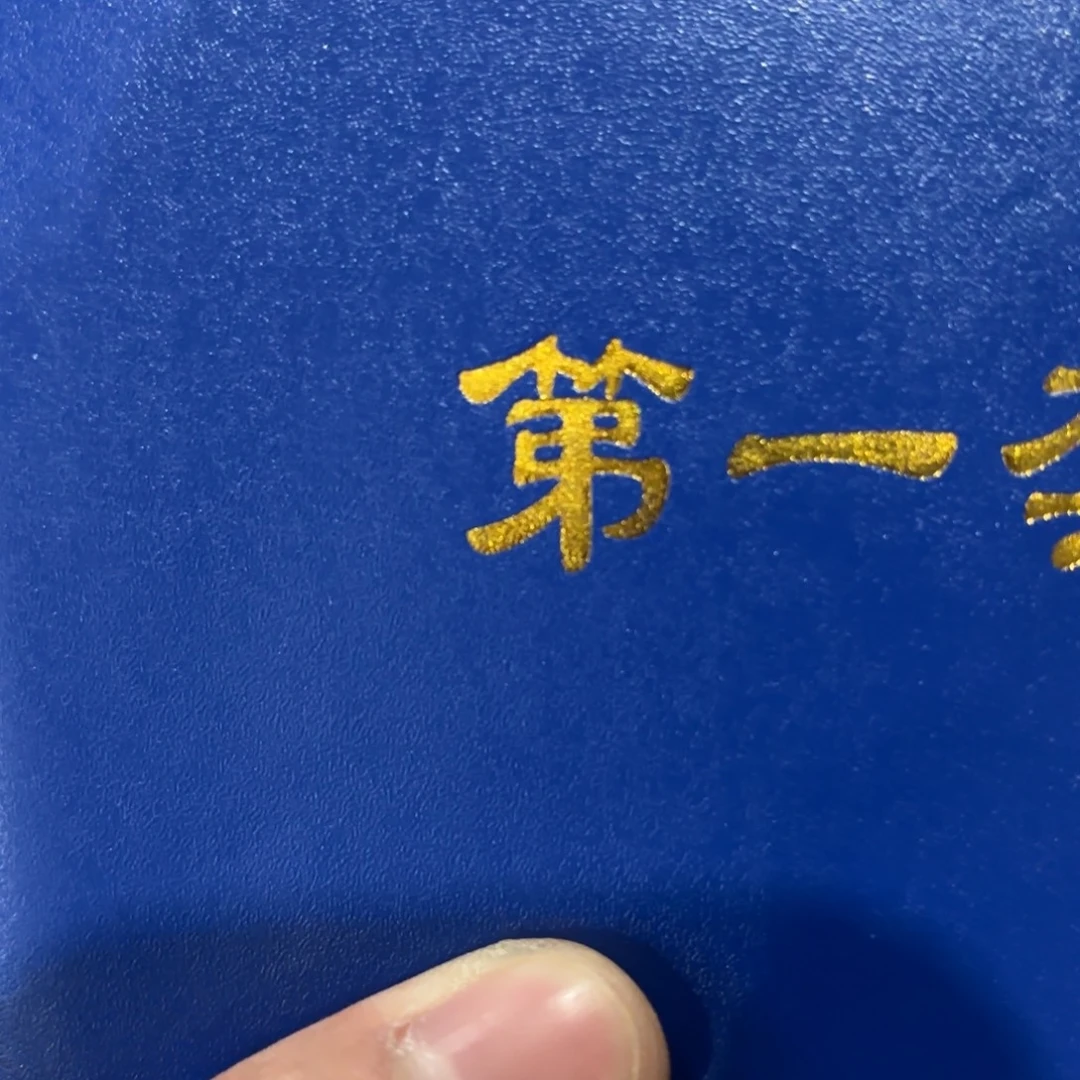 玉35655566556655666666