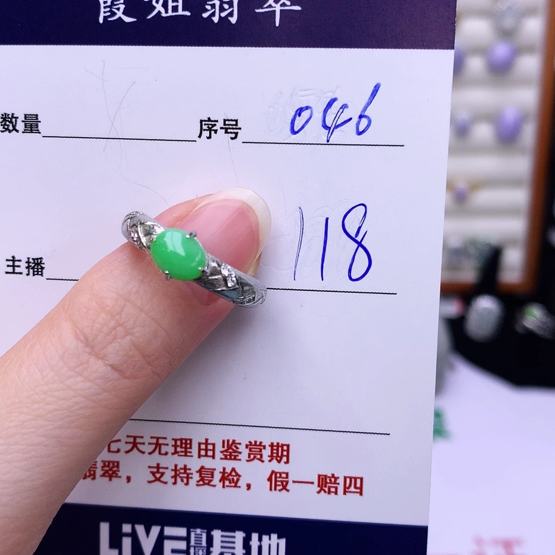 银S925镶嵌戒指翡翠046