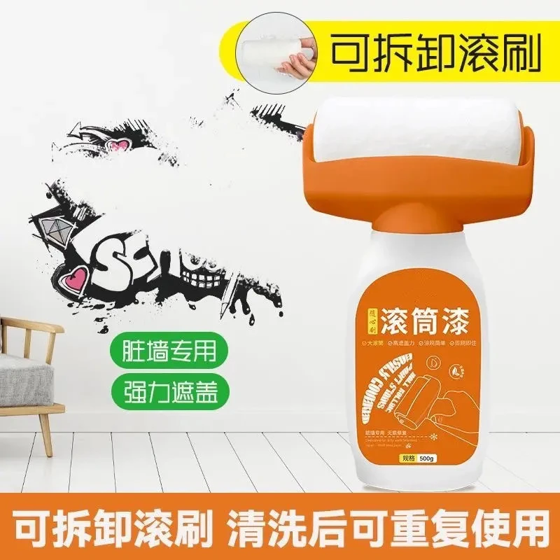大滚筒漆水性多彩乳胶漆白色家用墙面修补漆水乳型净味内墙漆