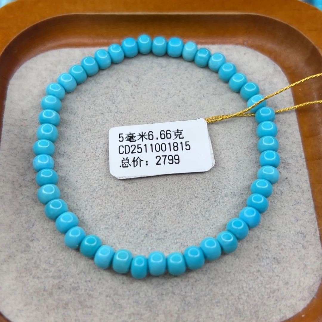 绿松石未镶嵌珠宝半成品