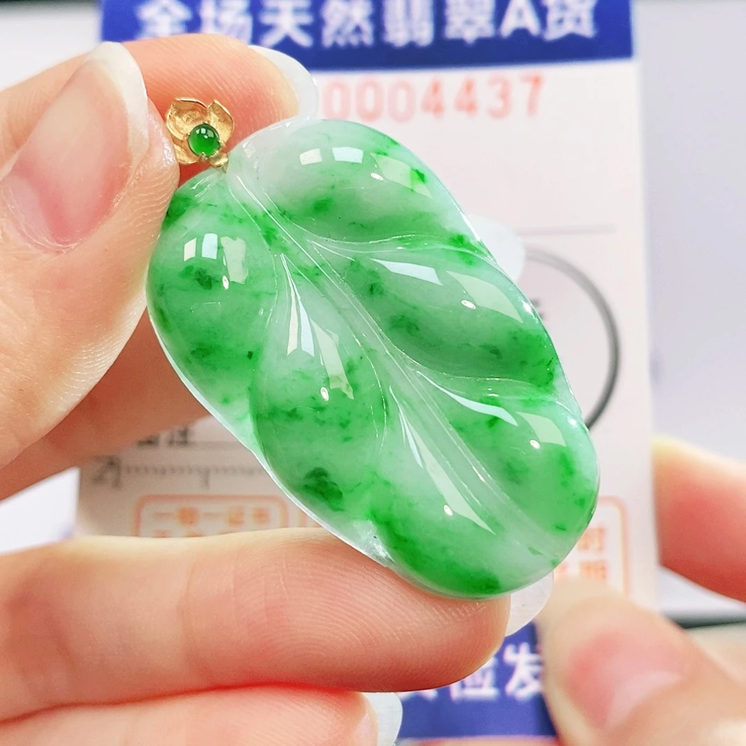 吊坠(不含链)18K金镶嵌翡翠
