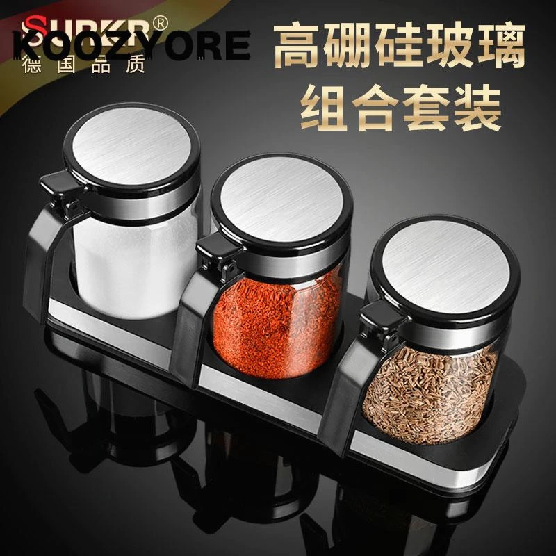 德国高端调料盒套装玻璃调料罐厨房家用调味料瓶盐玻璃调料盒套装