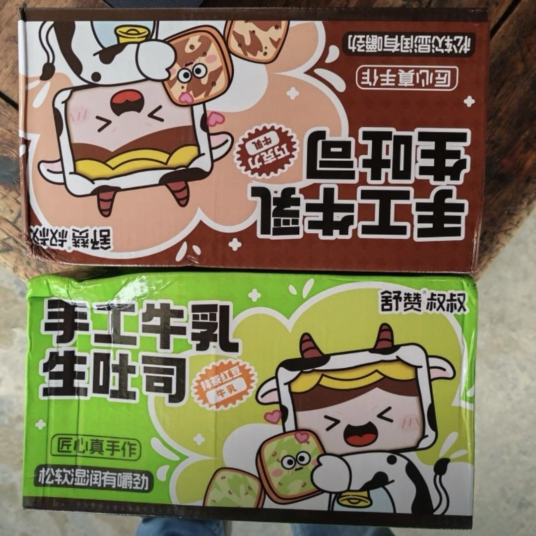 舒赞手工厚切牛乳生吐司抹茶手撕面包巧克力蛋糕儿童早餐紫薯零食