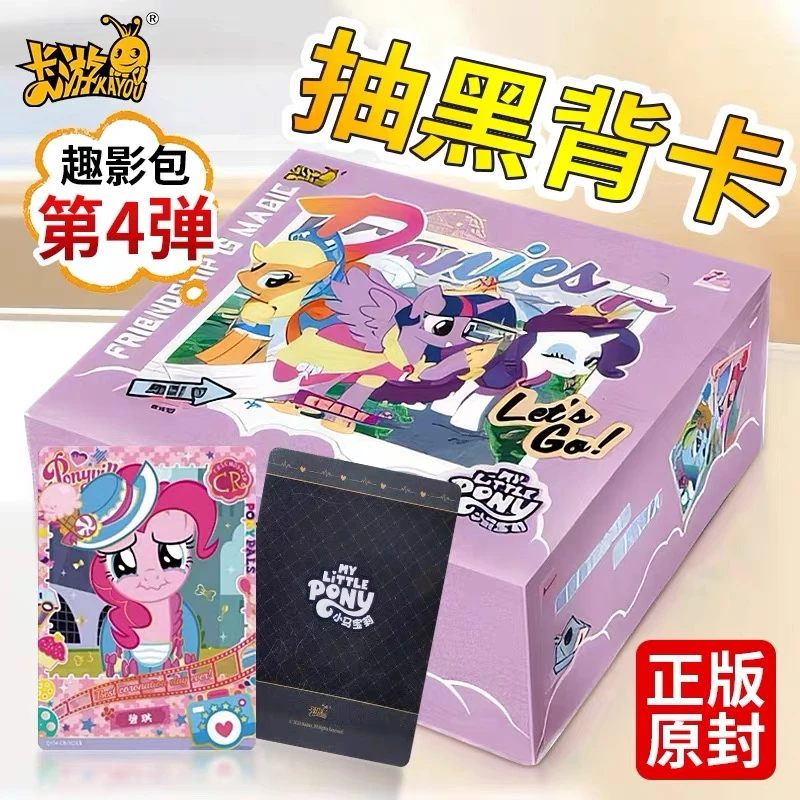 卡游【狂风】小马宝莉趣影4动画收藏卡