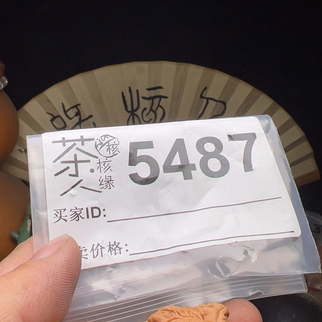 文玩核桃吊坠我们