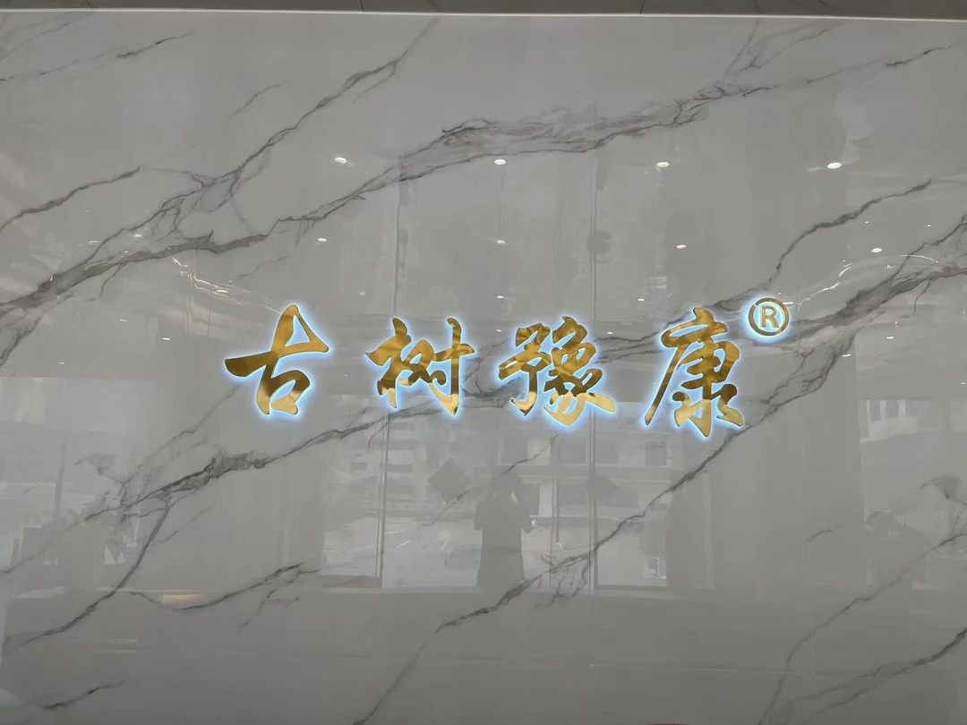 2017年老班章古树熟茶龙珠 500克