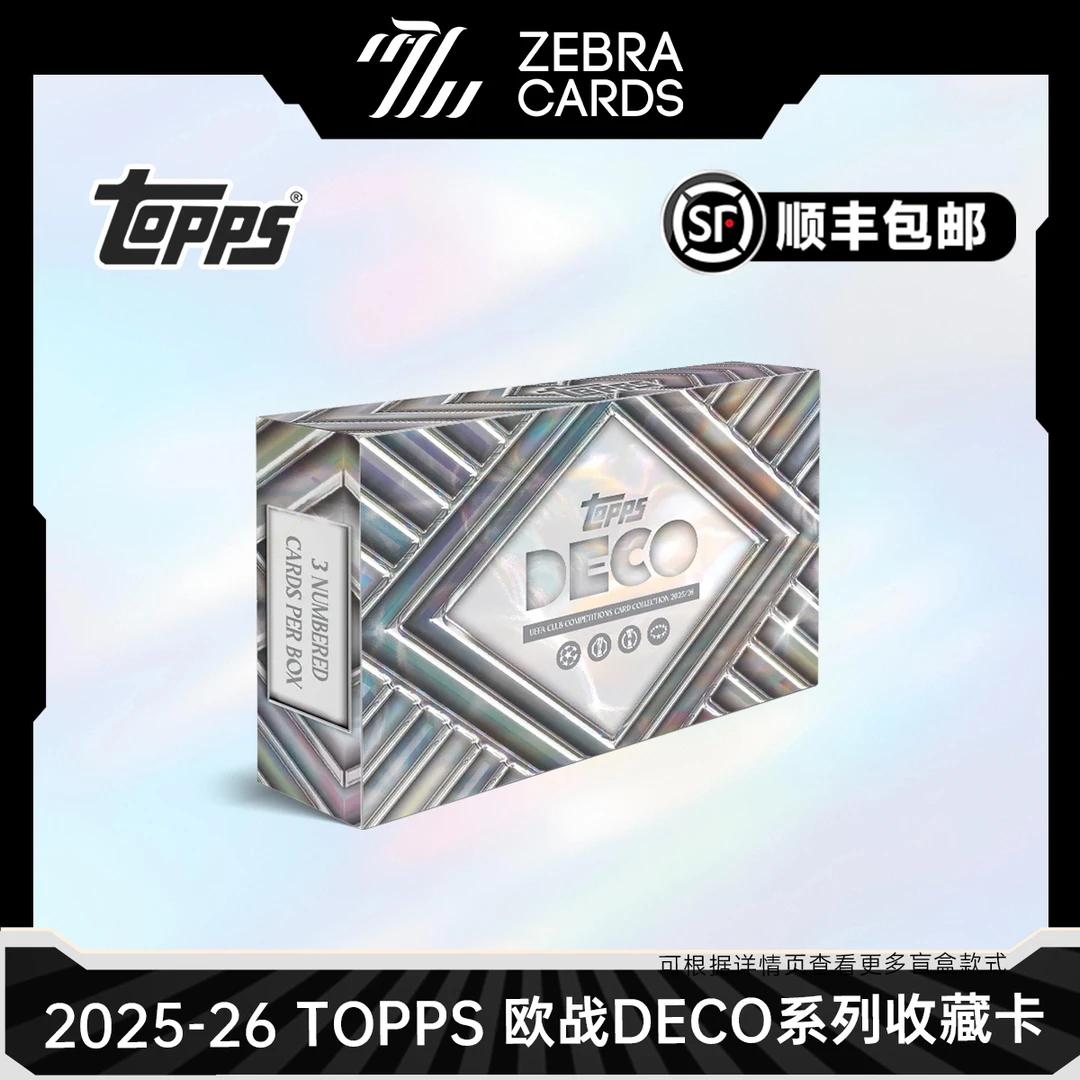 【拆盒】2025-26 TOPPSDECO 欧战系列 足球球星卡收藏卡 盲盒代拆