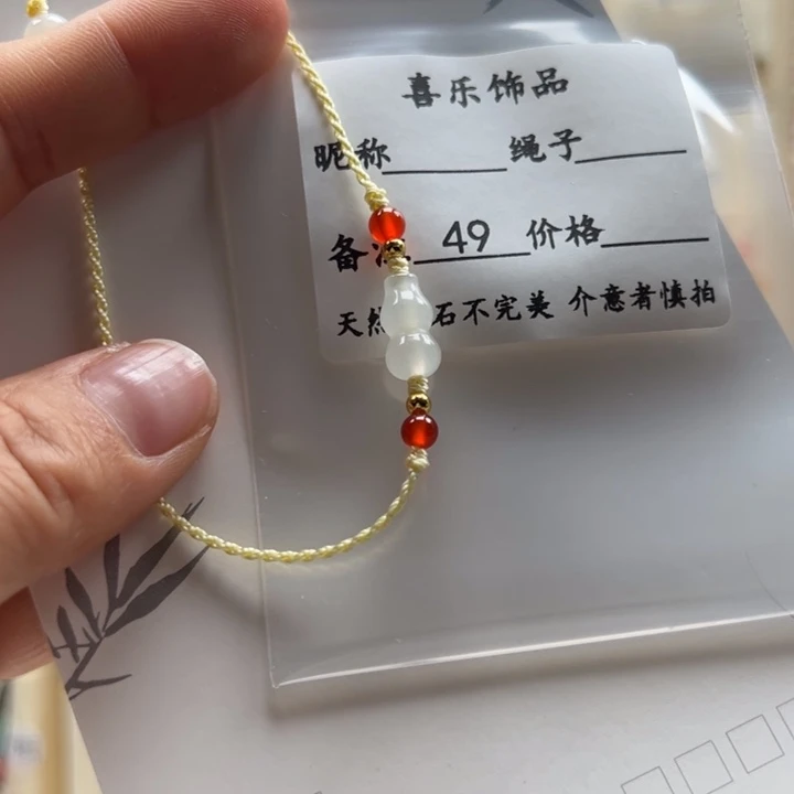 石英质玉吊坠(赠链)合金等***鸟