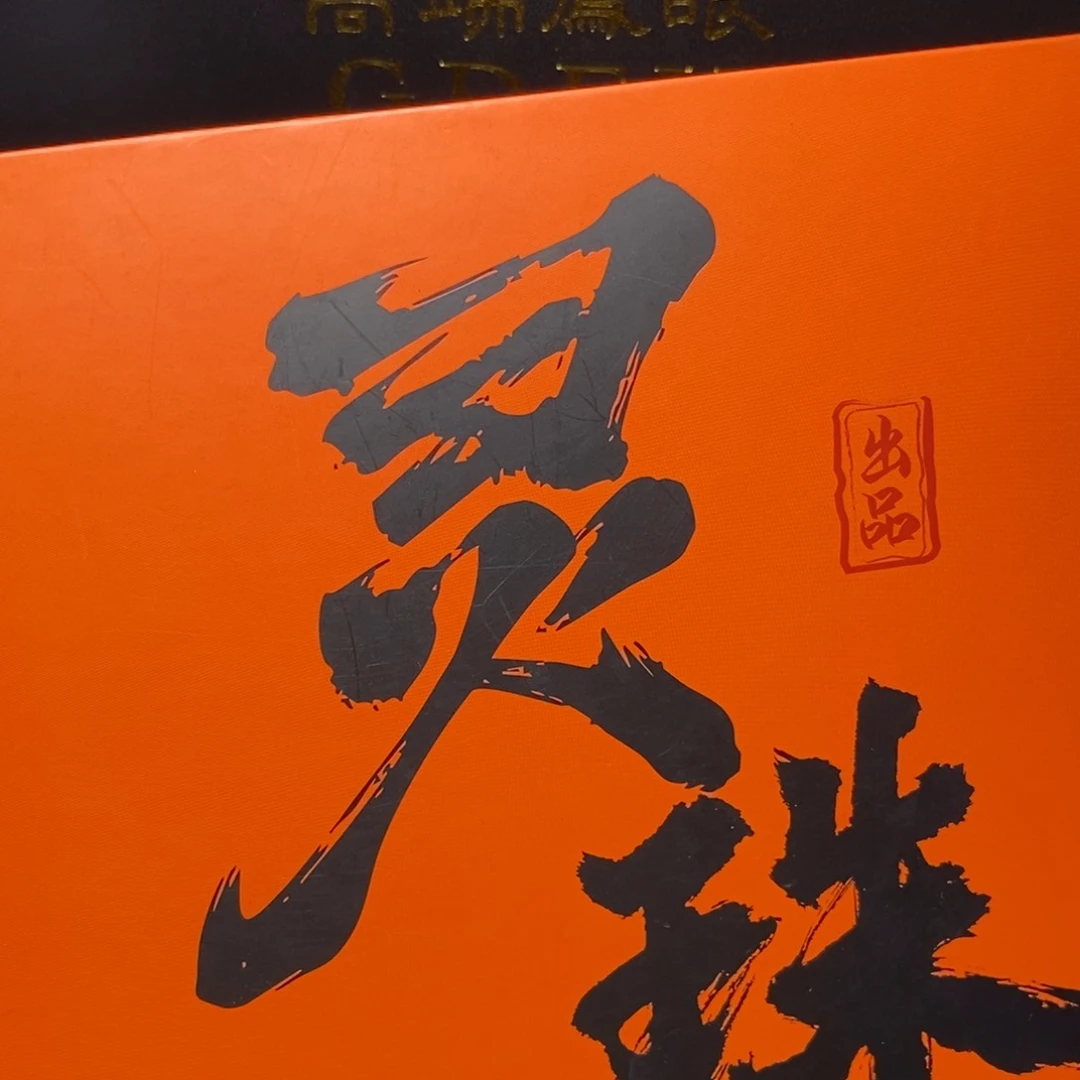 凤眼菩提手串尼泊尔