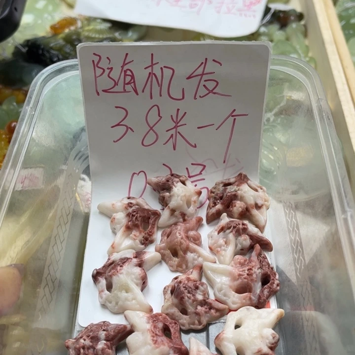 蛇纹石玉未镶嵌笔搁