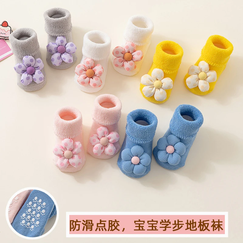 新生婴儿0-3岁棉中筒防滑秋冬季初生宝宝学步防滑地板鞋套袜子