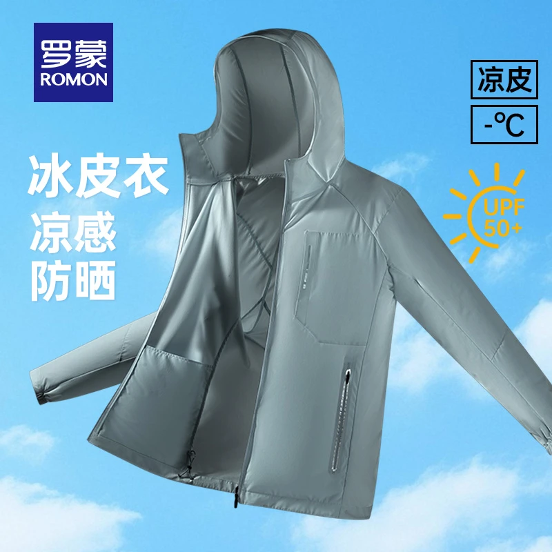 【冰丝凉感】罗蒙男士防晒服2025夏季新款户外防晒百搭外套UPF40+