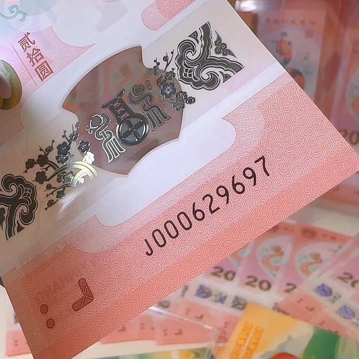 塑料¥****¥000小司令尾9697总张