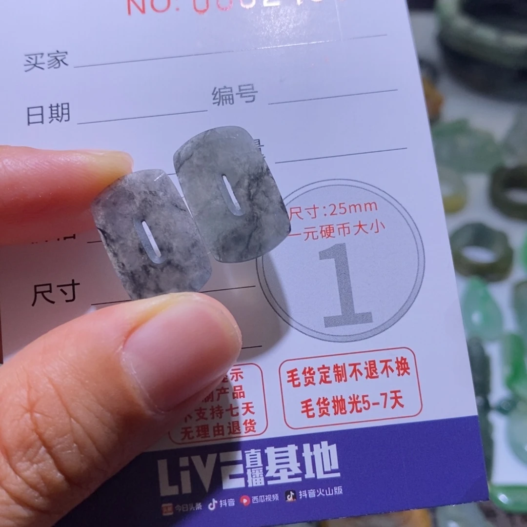未镶嵌定制翡翠毛货