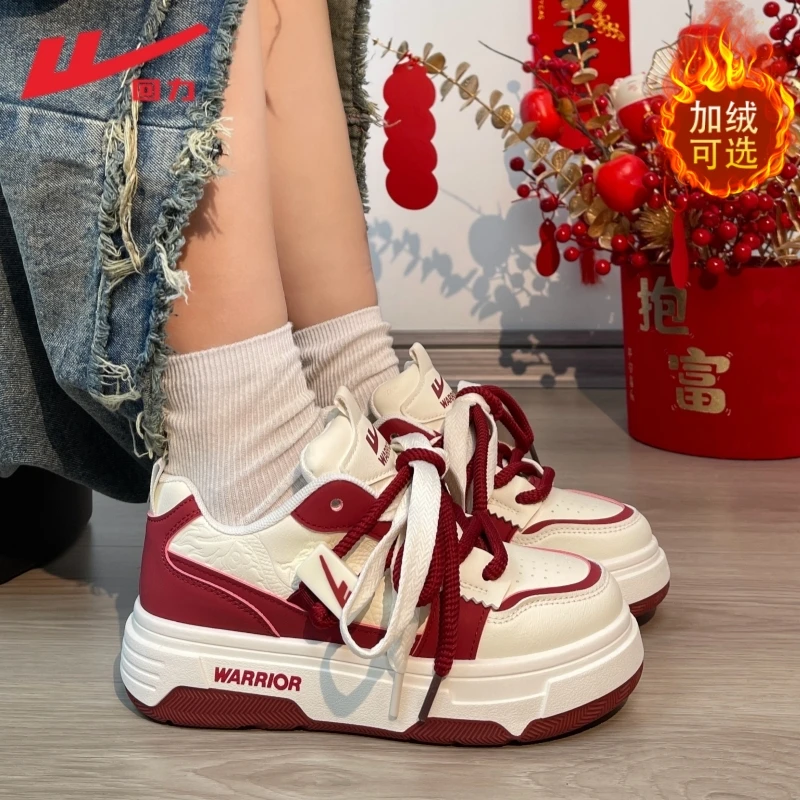 回力时尚休闲板鞋2025新款秋季女鞋百搭小众低帮鞋厚底增高运动鞋