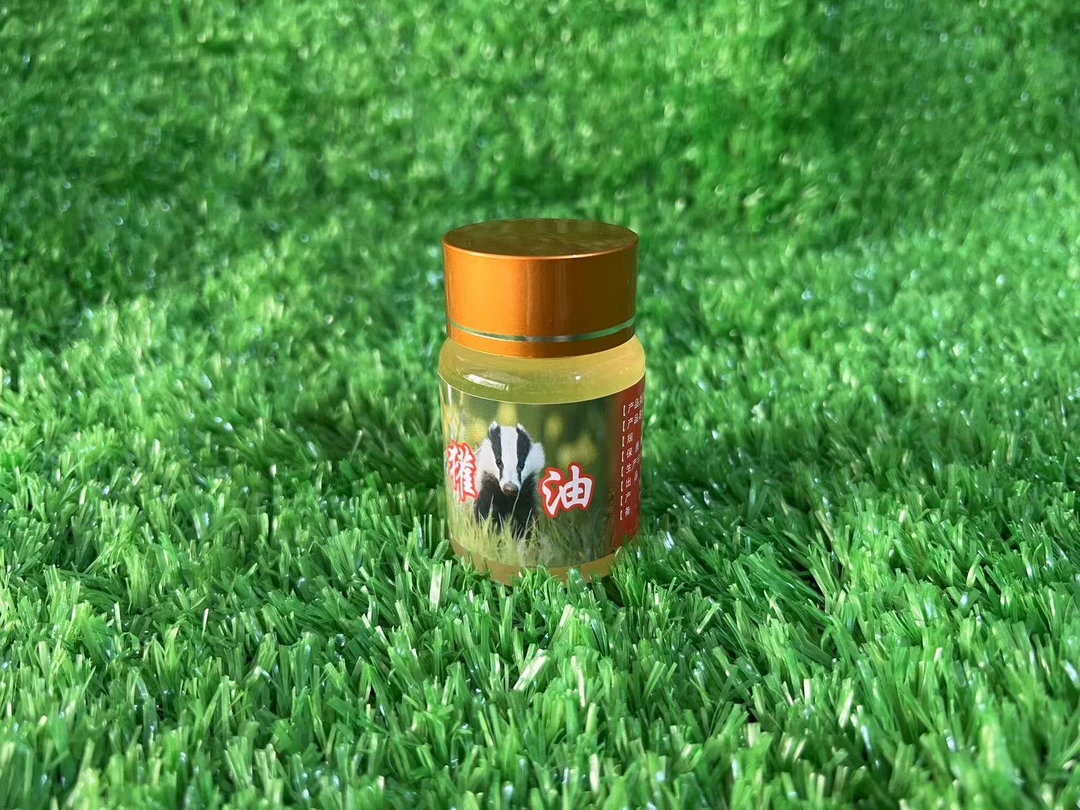獾子油