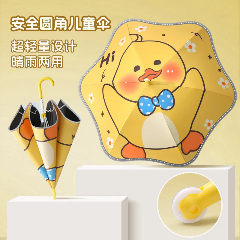 雨伞儿童女孩小学生上学专用男孩一年级幼儿园宝宝太阳伞圆角安全