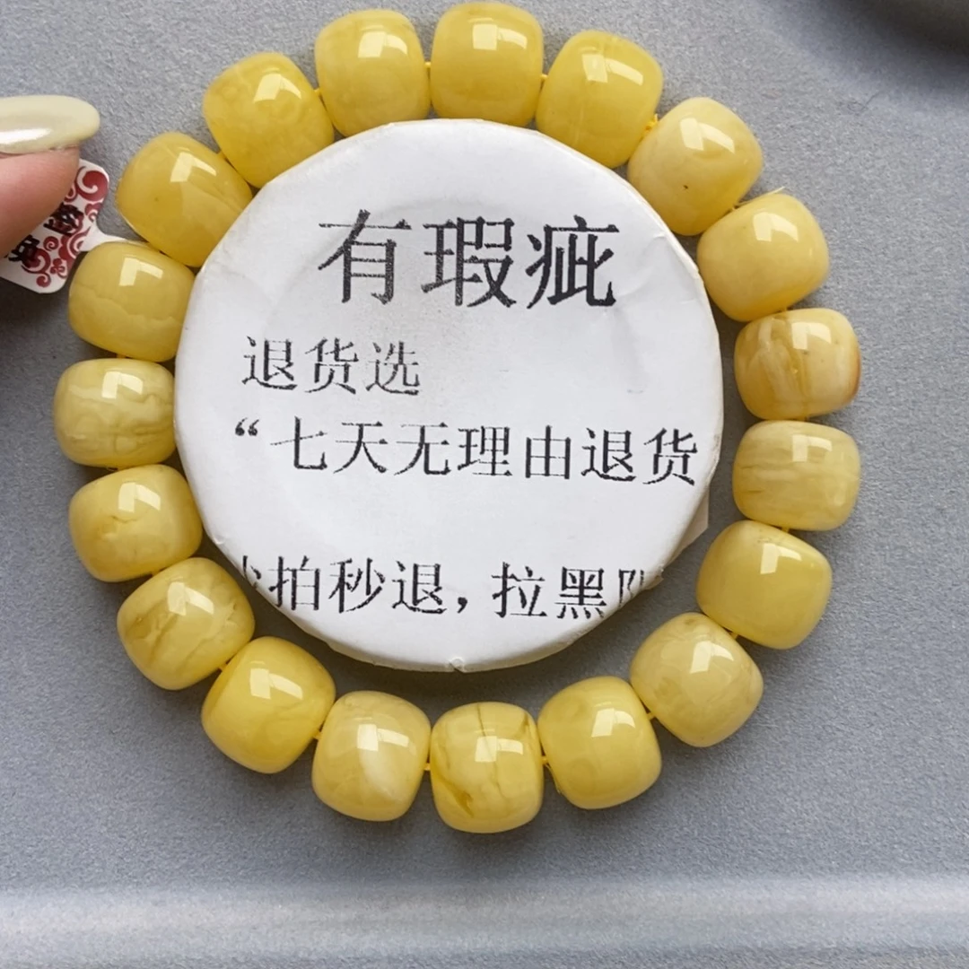 琥珀未镶嵌珠宝奇石56