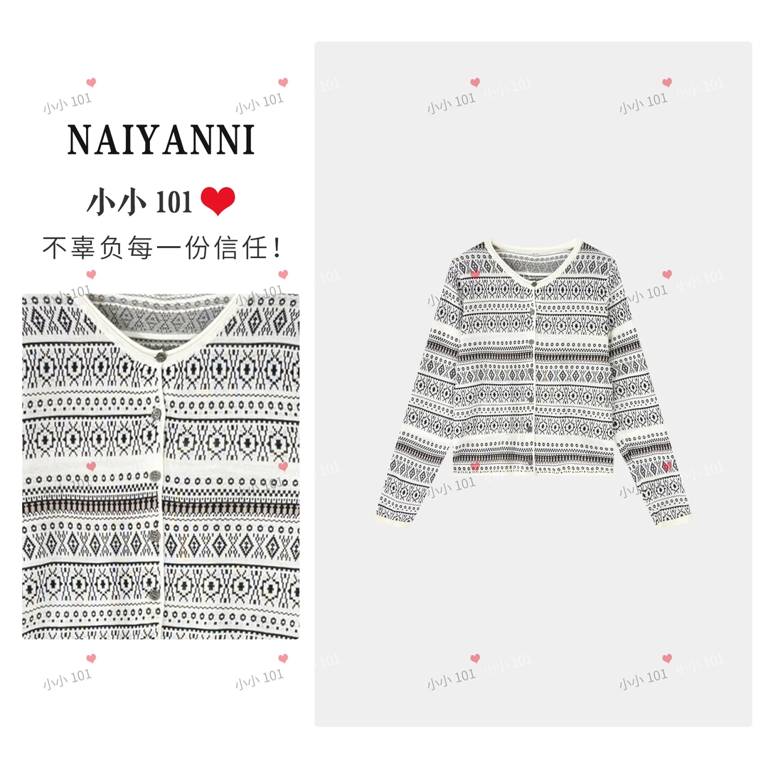 【费尔岛提花】含莱赛尔天丝气质百搭针织开衫