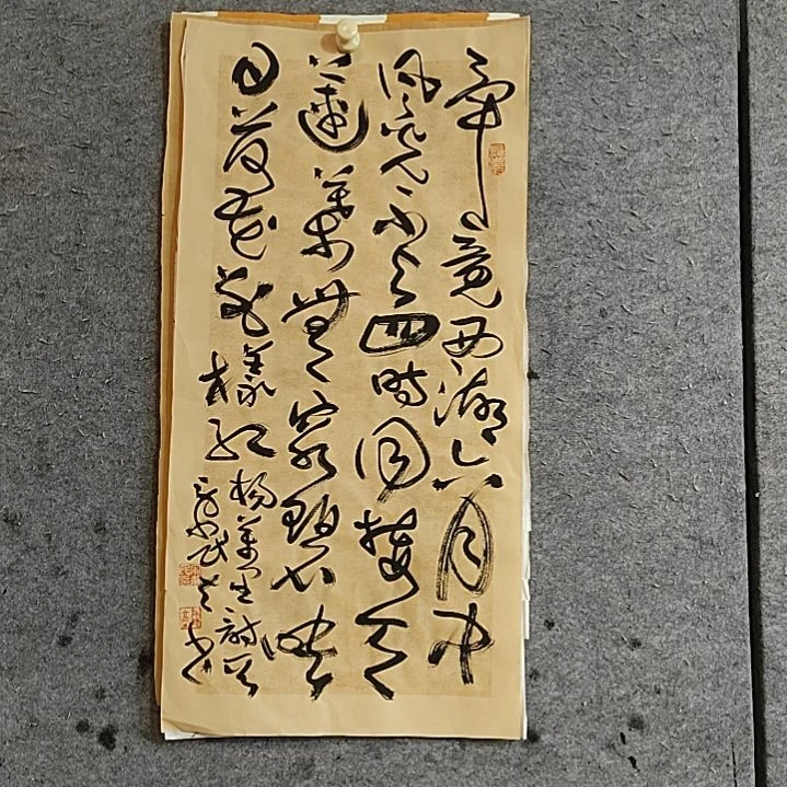 书法宋秉民。毕竟西湖六月