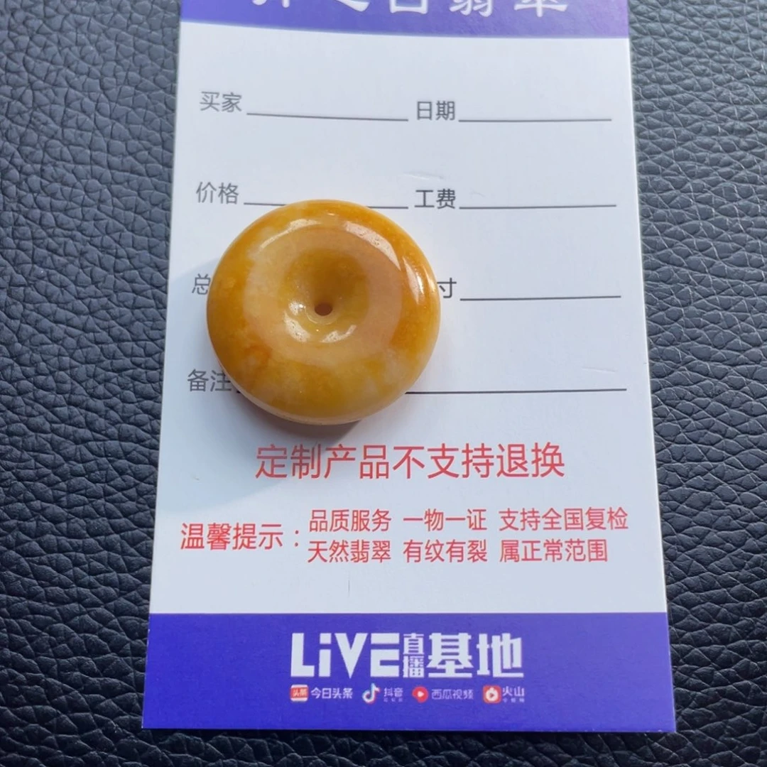 翡翠颈饰未镶嵌發*