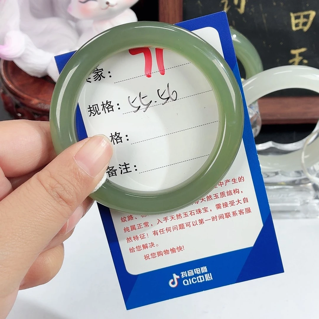 未镶嵌手镯和田玉