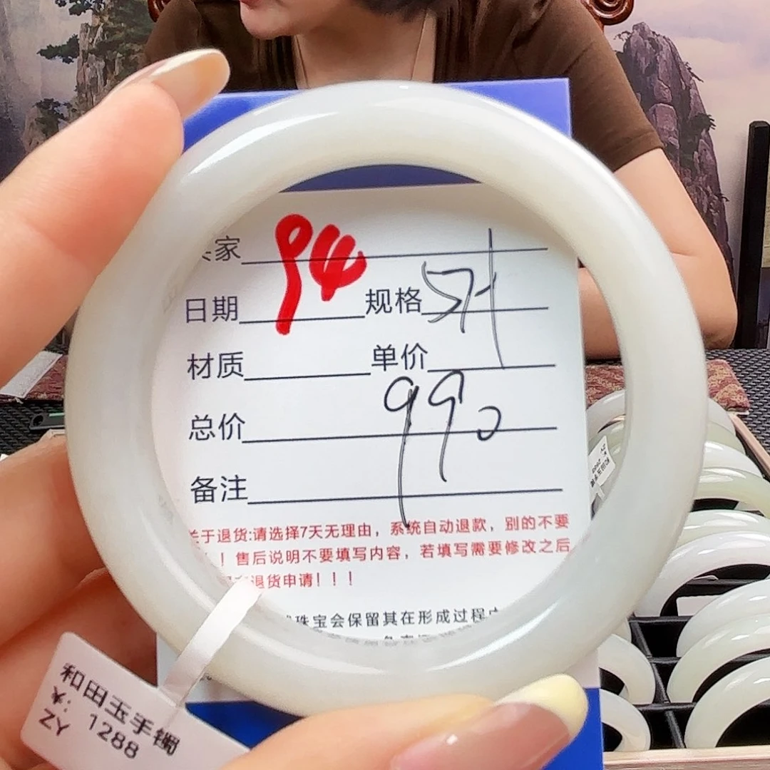 未镶嵌手镯和田玉