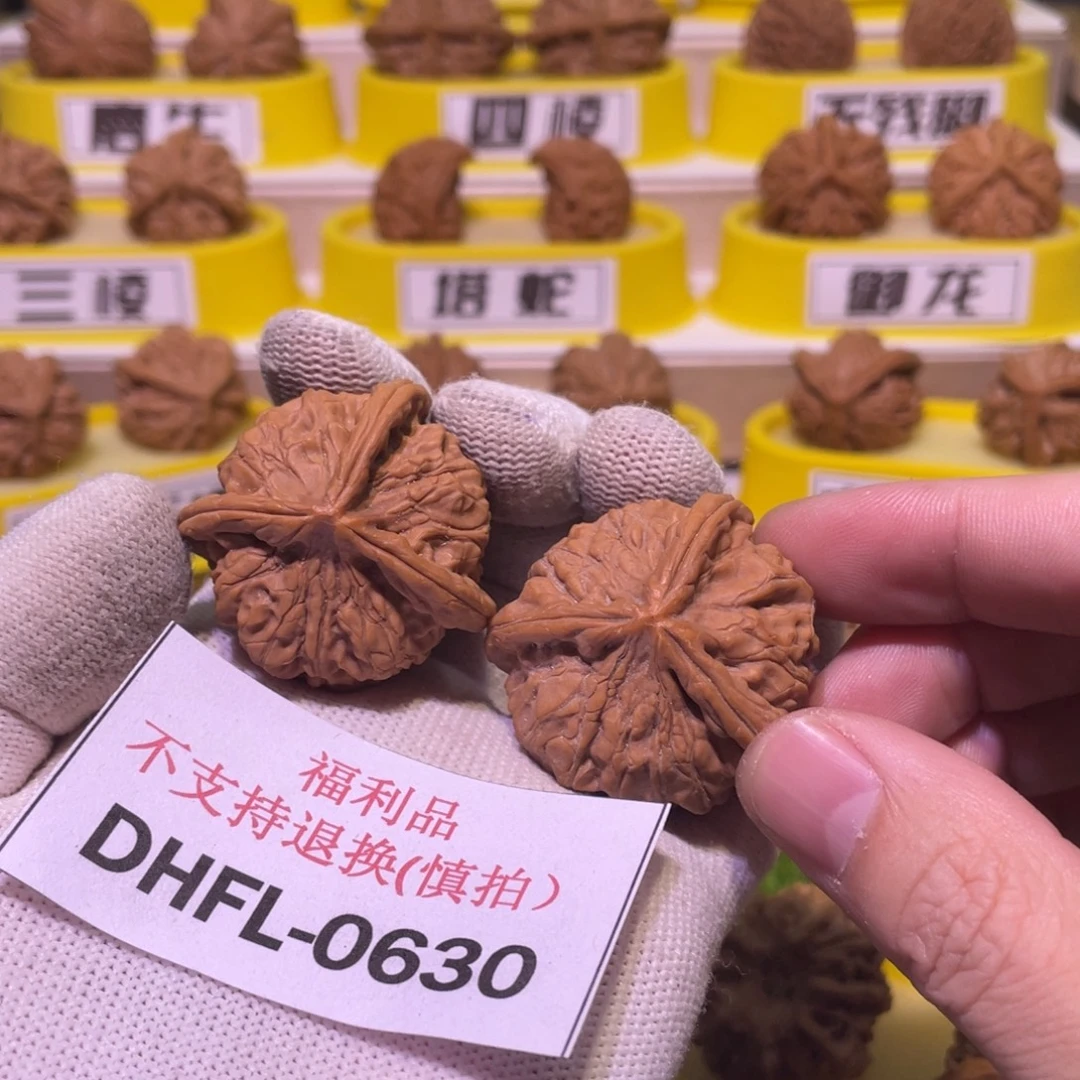 贝***贝把件桃核玉玺人丁