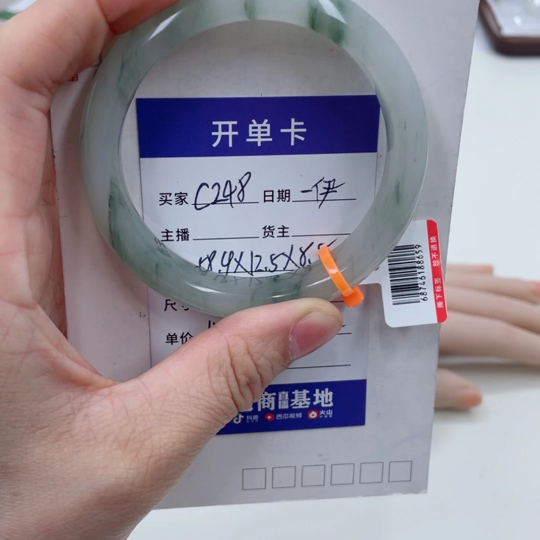 未镶嵌手镯石英质玉（金丝玉）