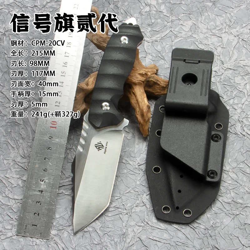 信号旗-车臣版二代 粉末钢高硬度高端刀户外多功能刀