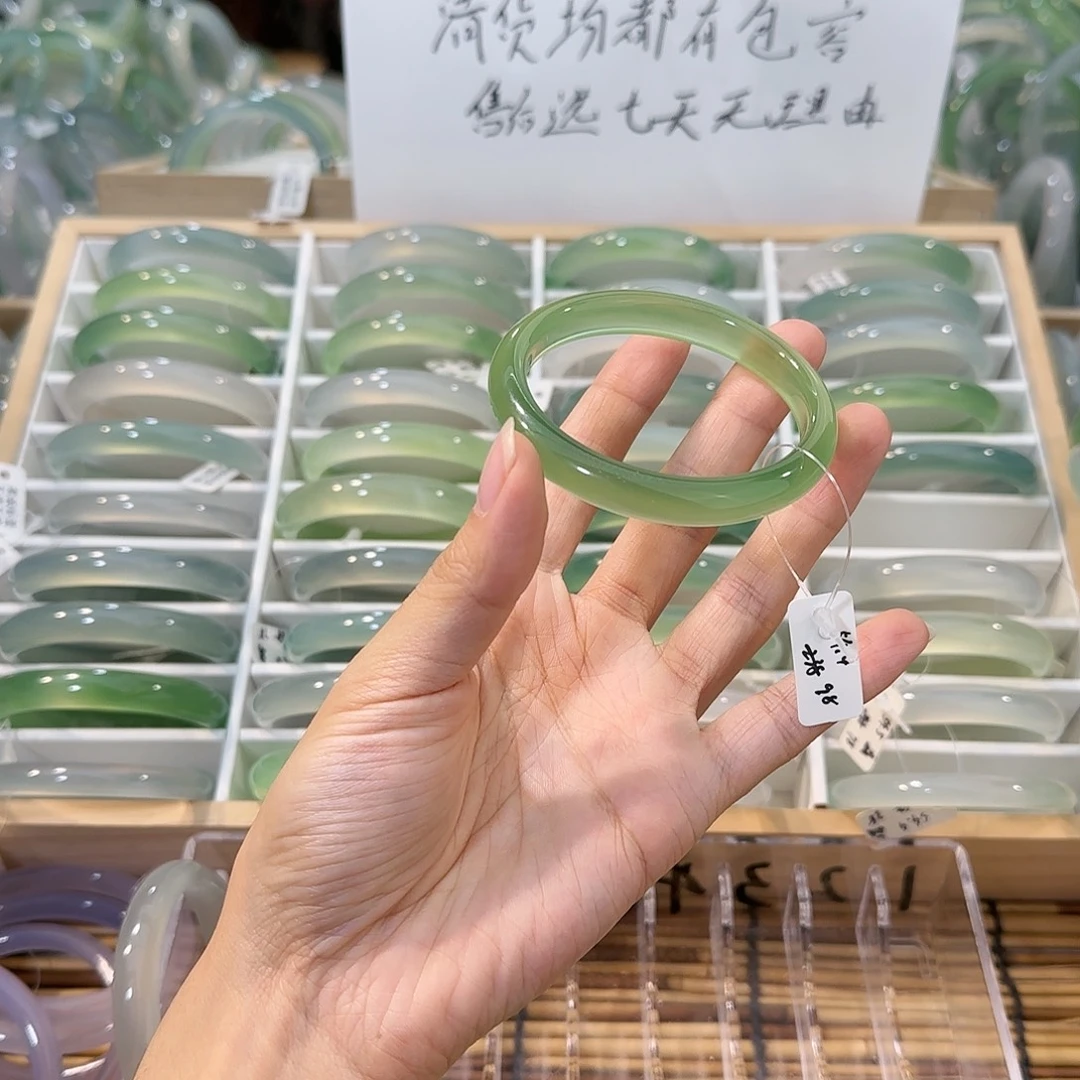玛瑙/玉髓未镶嵌手镯圈口54.4