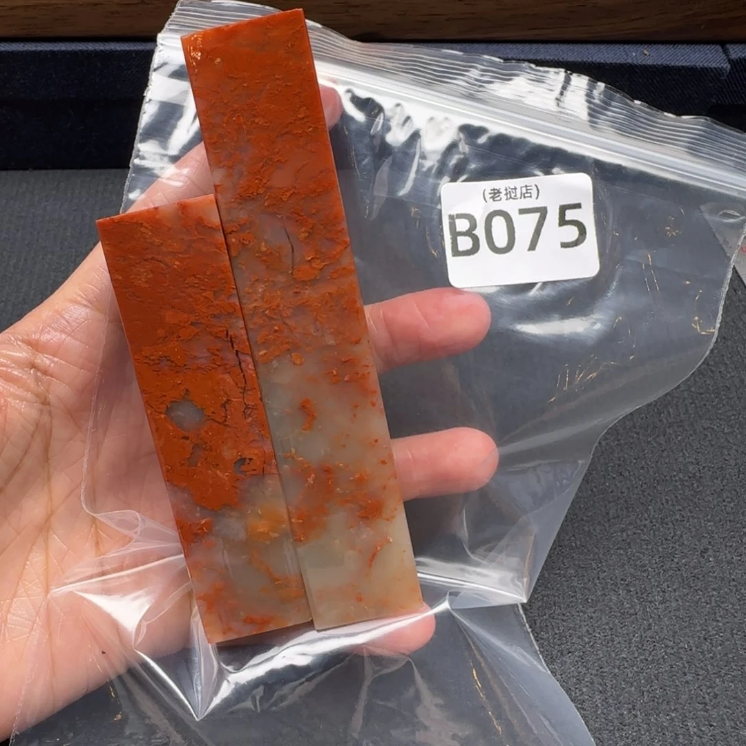 呵***～老挝石老挝石 老挝石