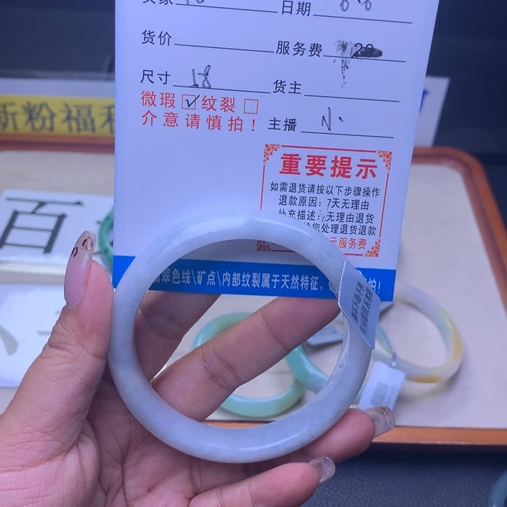 翡翠手镯（圆镯）未镶嵌花****¹