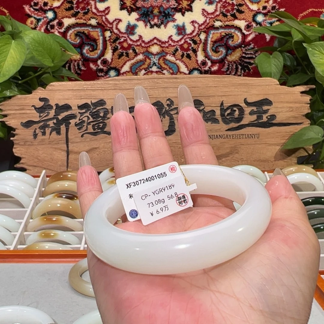 未镶嵌手镯和田玉（白玉）柔光羊脂白玉正圈手镯