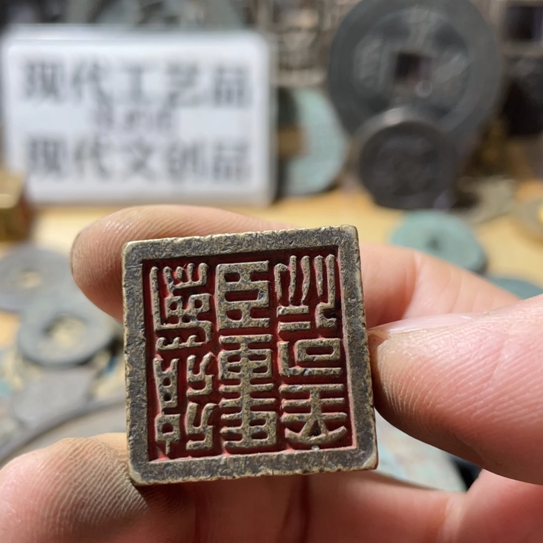 铜现代工艺品学习币