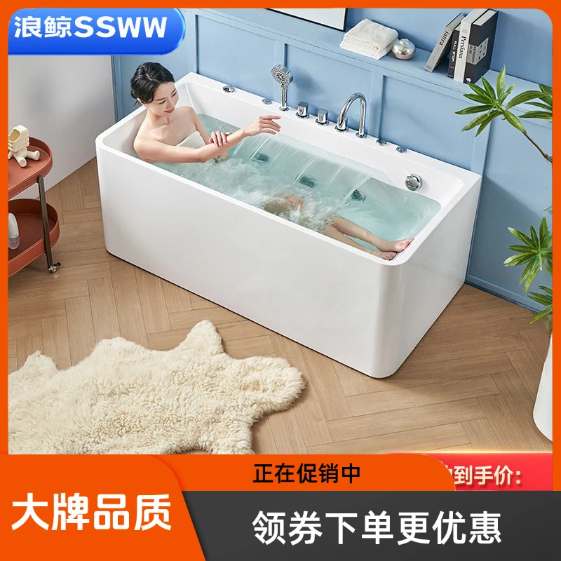 林氐家具【新款推荐】浪鲸按摩浴缸家用三裙边亚克力小户型智能冲浪